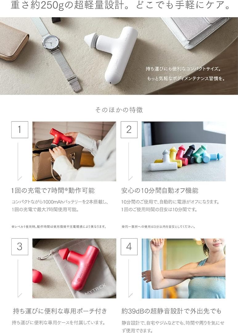 コンパクトハンディガン REBIVE AIR イエロー MT-RBA-22