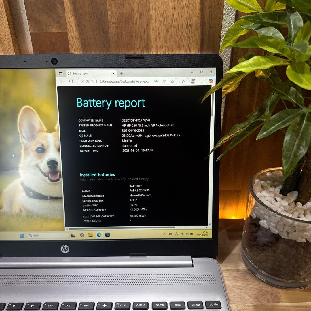 最新2023年モデル‼️HP 250 G9☘第12世代☘フルHD☘ノートパソコン