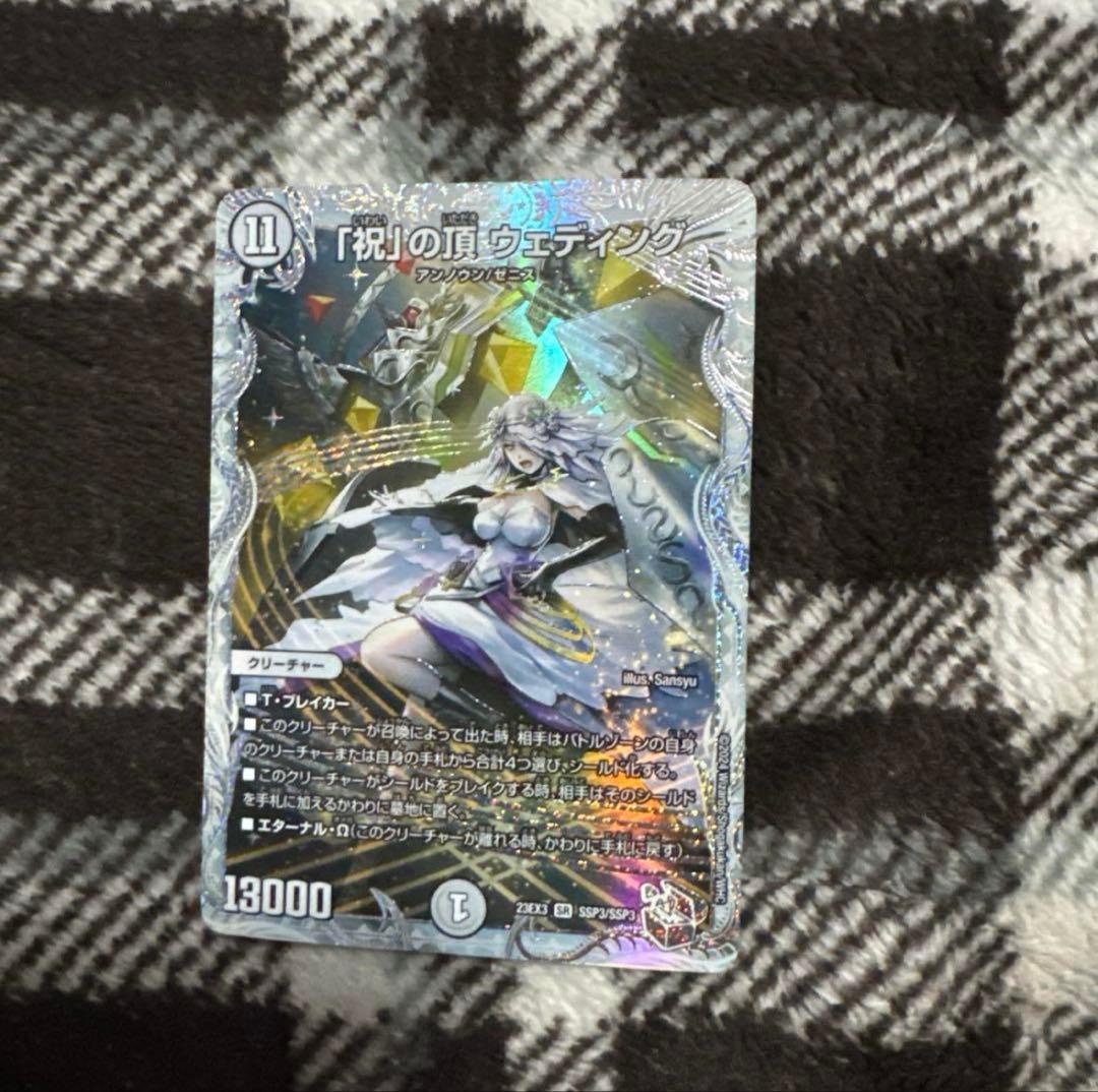 サク
