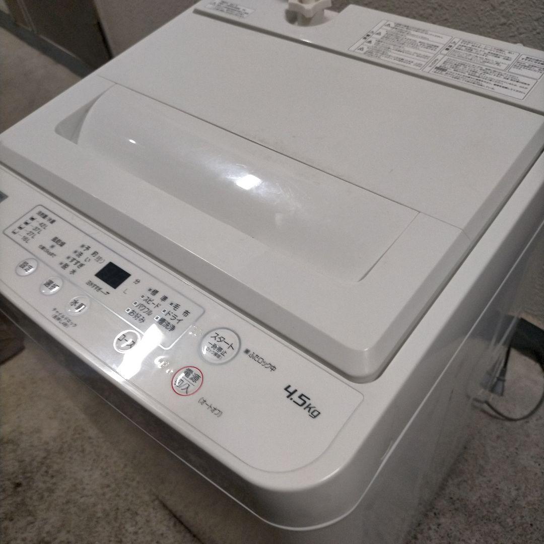 YAMADA SELECT YWM-T45H1　全自動洗濯機 4.5kg