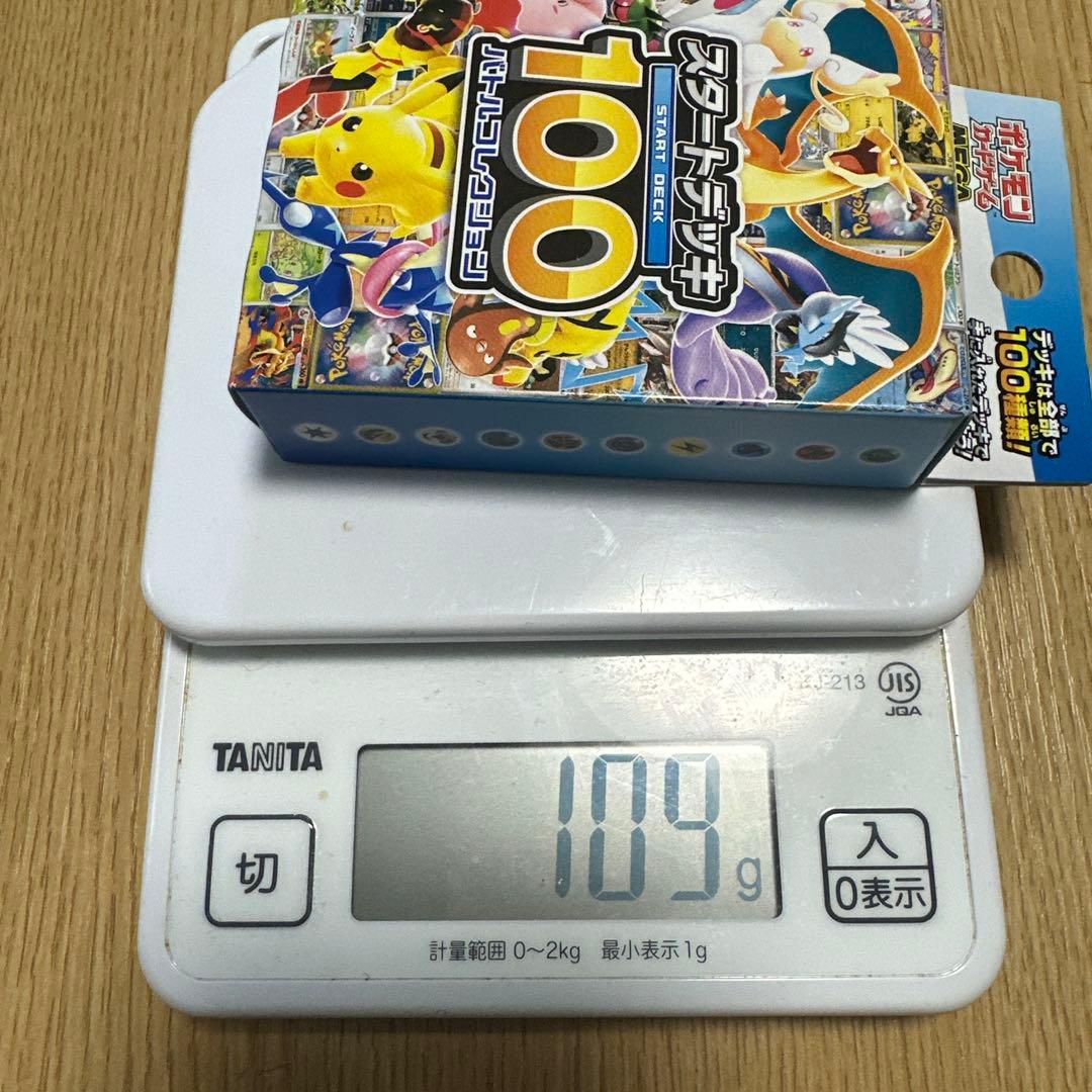つ*の様 ポケモンカードゲーム スタートデッキ100 バトルコレクション 新品