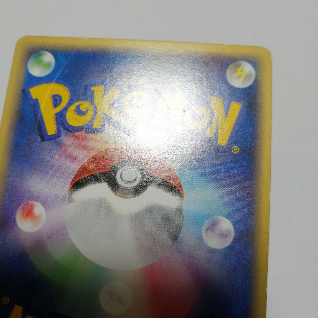 ポケモンカード　スターミー　乱戦スクランブル　プロモ　ダメージ品