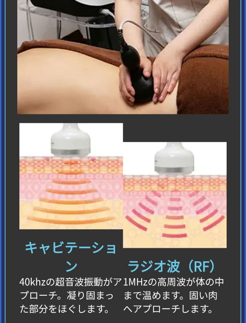 【美品】セブンビューティーFB procare II 美顔器