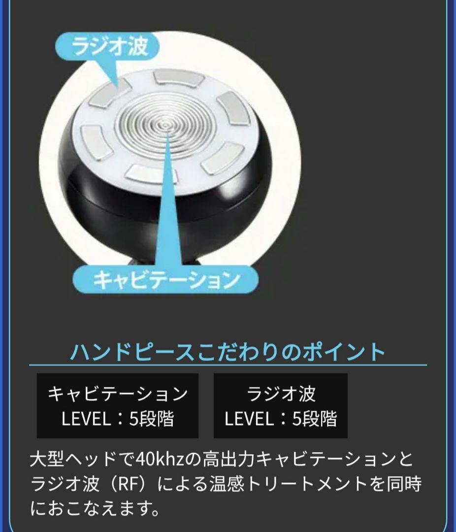 【美品】セブンビューティーFB procare II 美顔器