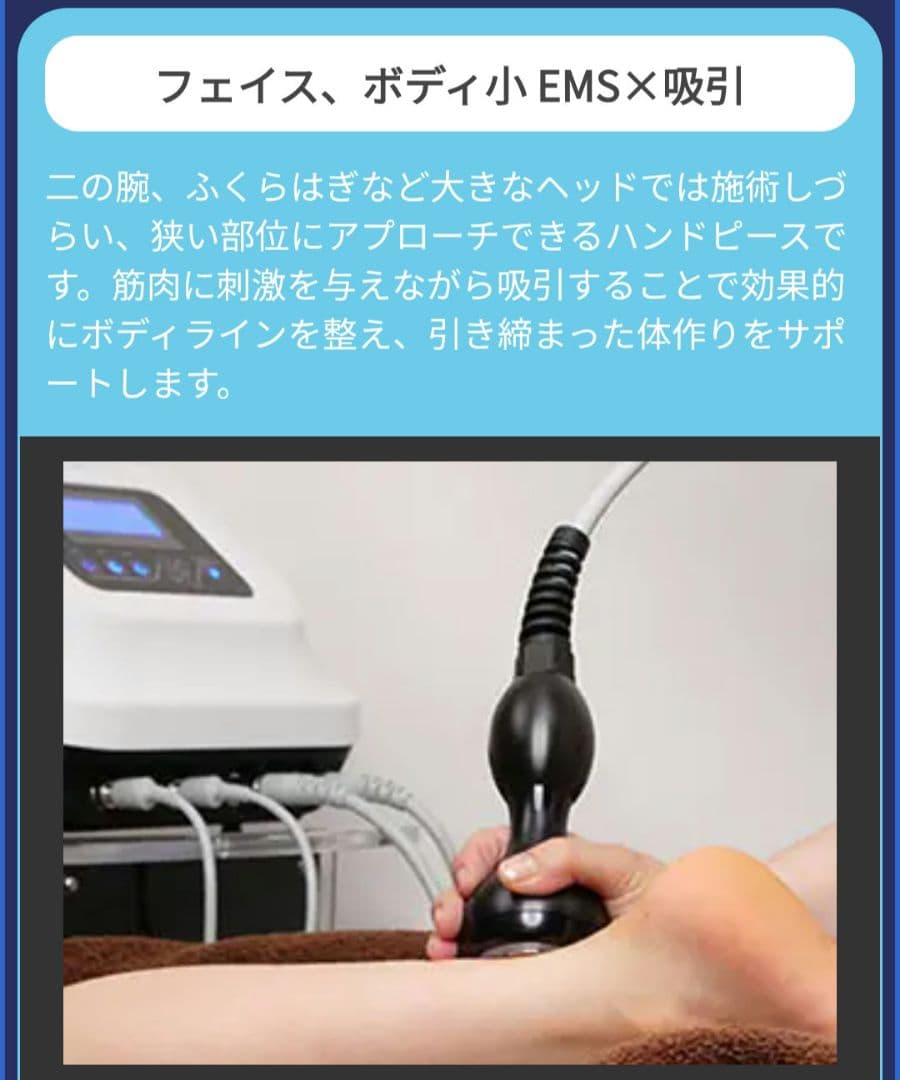 【美品】セブンビューティーFB procare II 美顔器