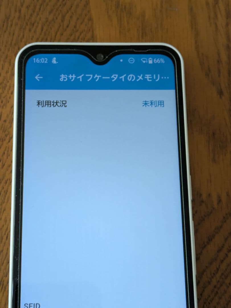 FCG01 arrows We ホワイト 64GB