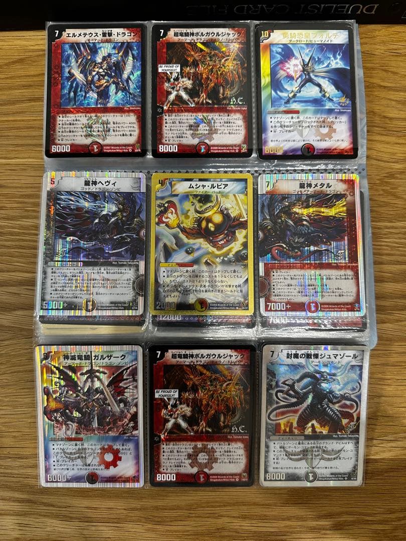 デュエル・マスターズ カードセット(まとめ売り)