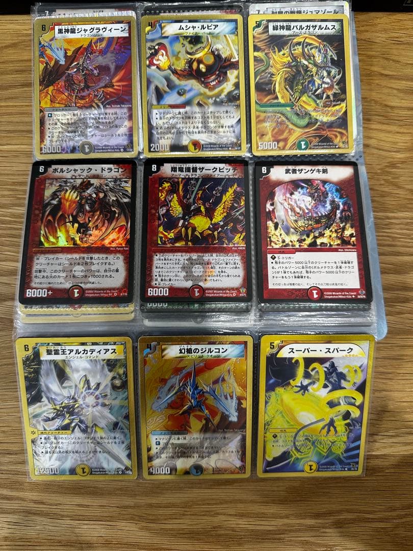 デュエル・マスターズ カードセット(まとめ売り)