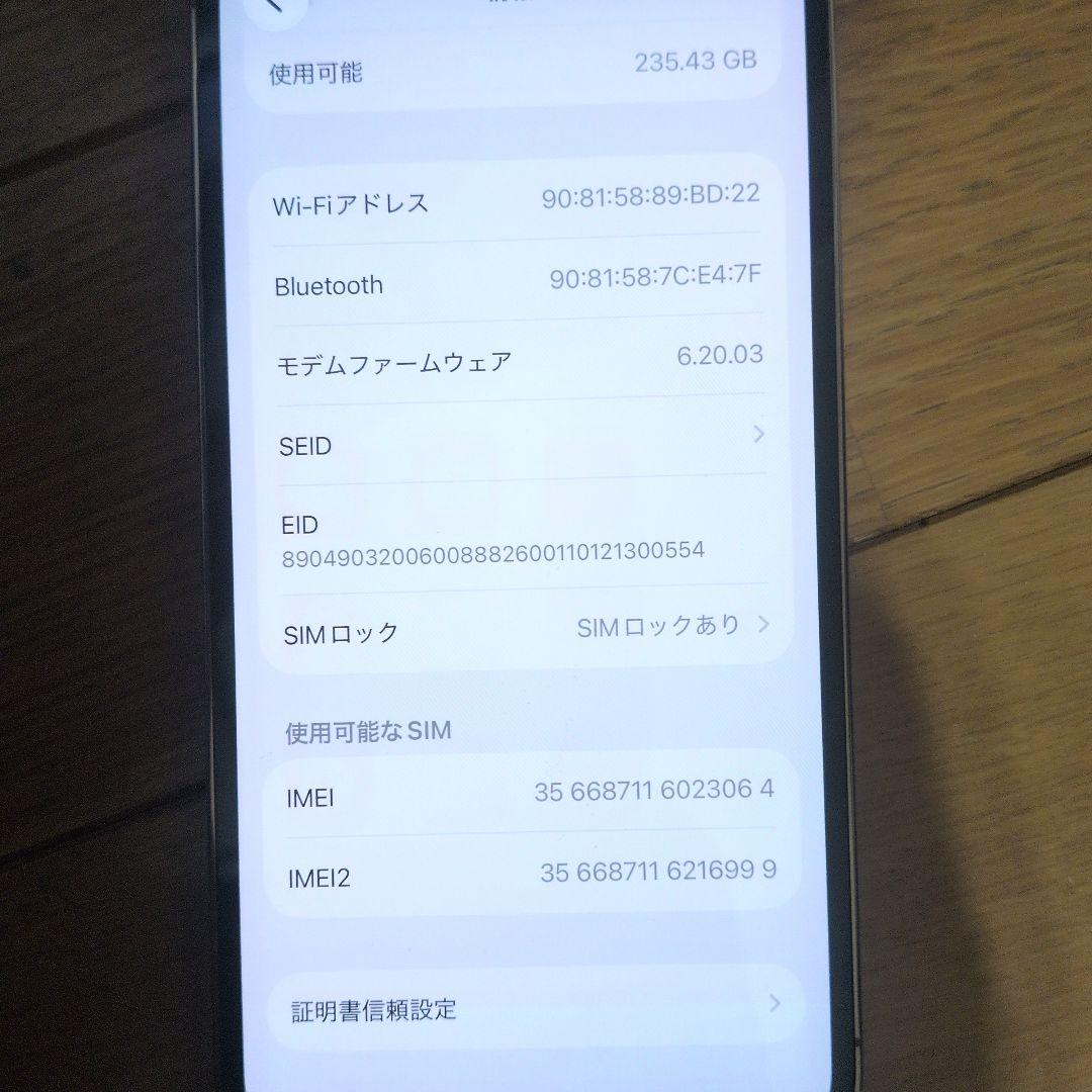 iPhone12PRO 256GB 画面・本体ともに傷無し【超美品】