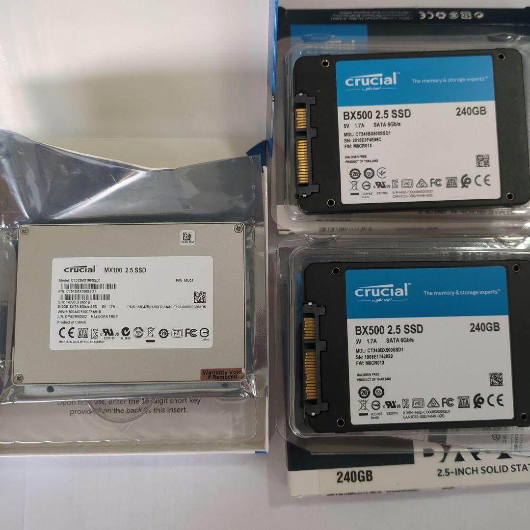 Crucialクルーシャル 2.5 SSD 3点セット 512・240GB