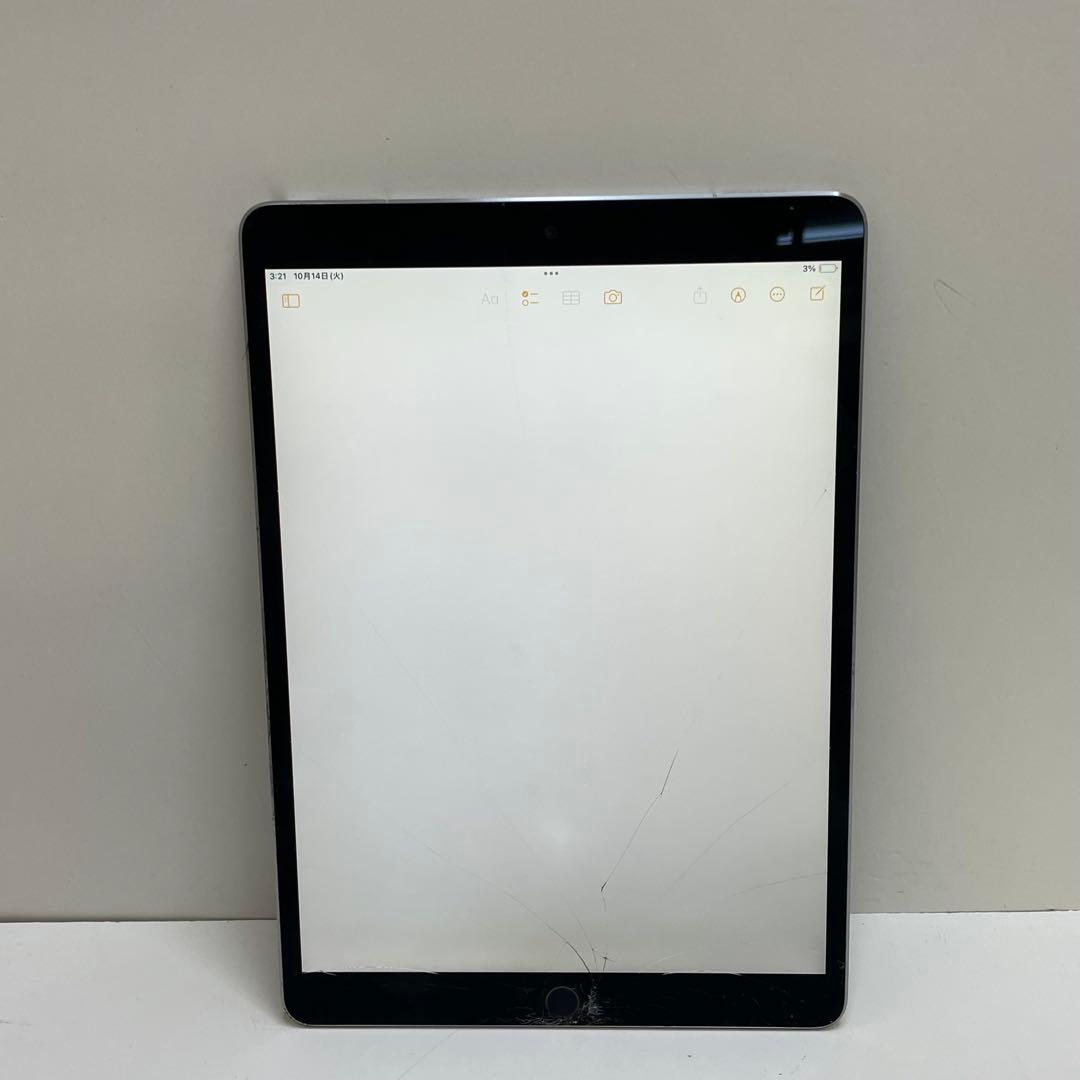 iPad Pro 10.5インチ 64GB SIMフリー