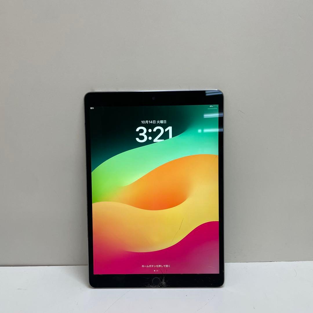 iPad Pro 10.5インチ 64GB SIMフリー