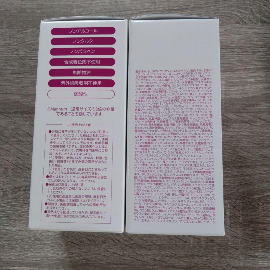 パーリーデュー Treatment Body Milk 780mL✕2本