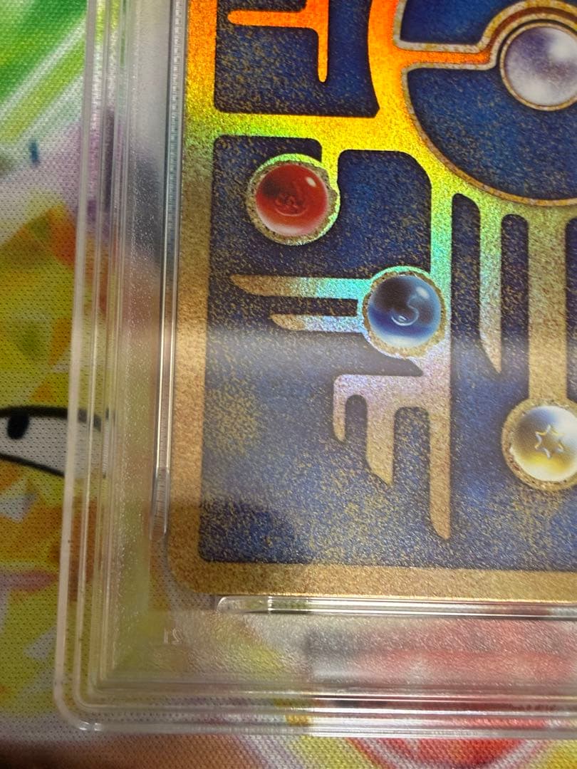 PSA10☆古代ミュウ 2019 プロモ