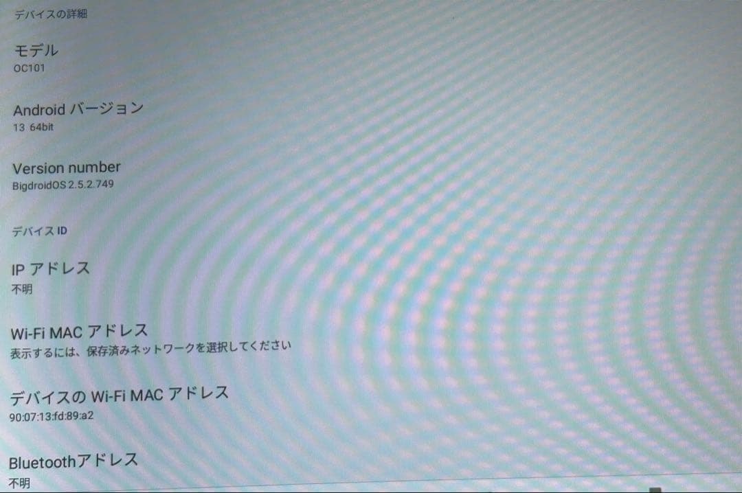 Android13 タブレット 10.1インチ 128GB✨️新品ケース付き