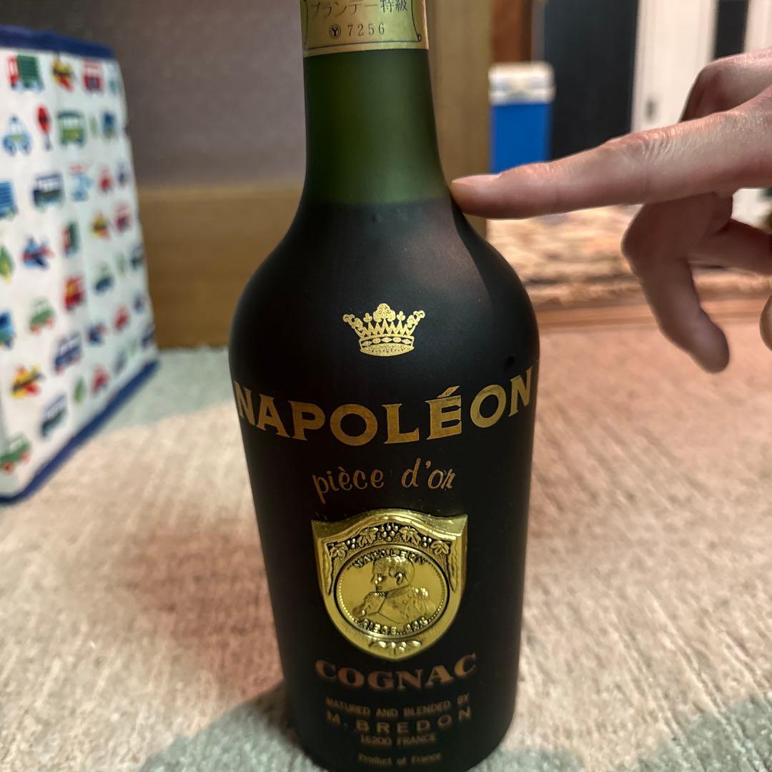 NAPOLÉON pièce d'or Cognac 750ml