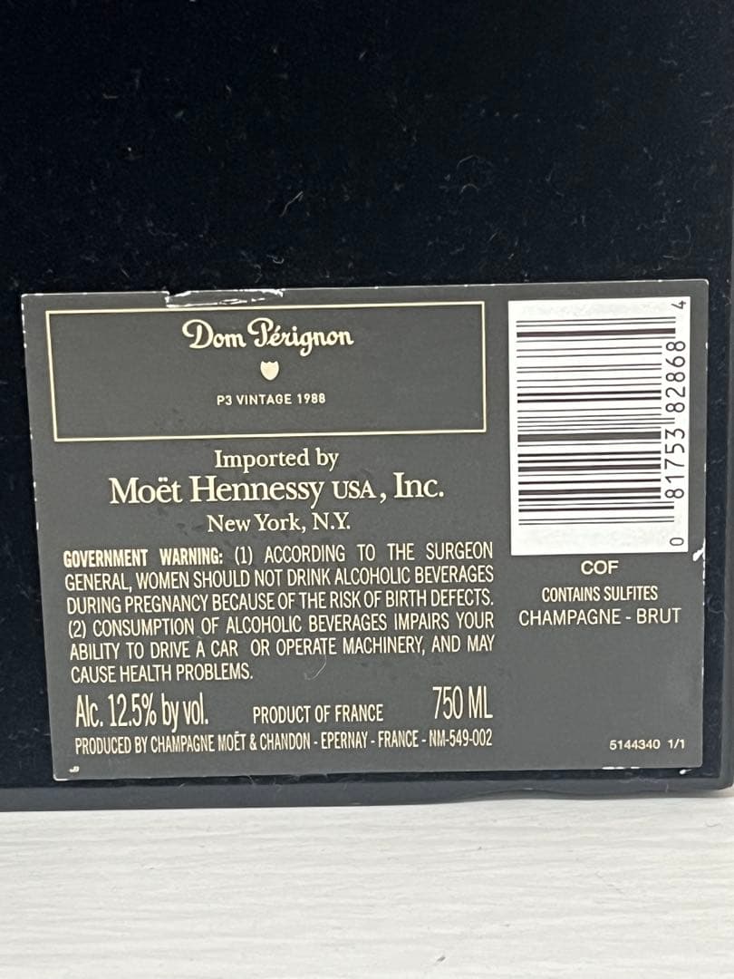 ドンペリニョン P3 1988年 ドンペリ 空箱 空瓶 Dom Pérignon