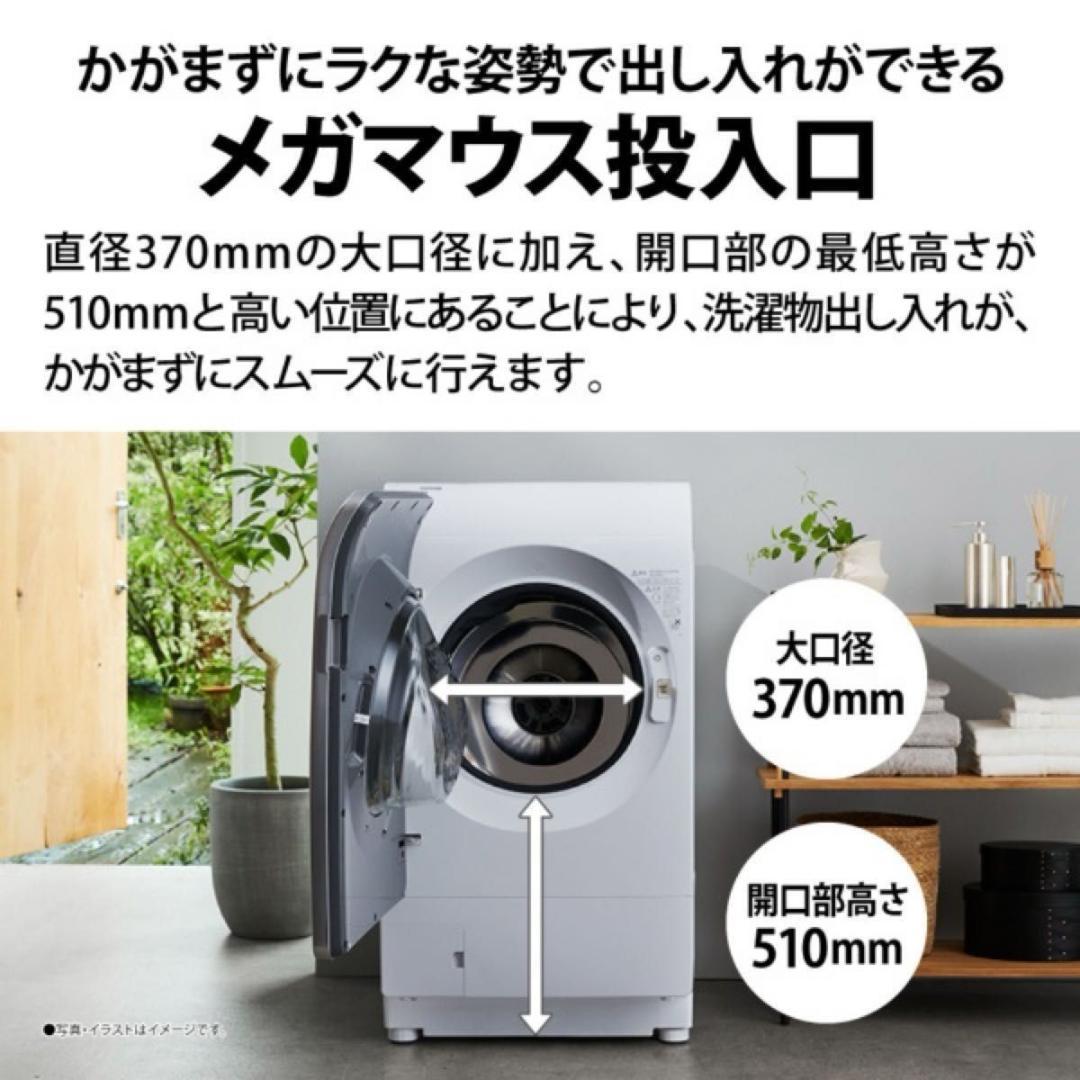 関西圏 シャープ ドラム式洗濯乾燥機 ES-X11B-SR 右開き 背面凹み有り