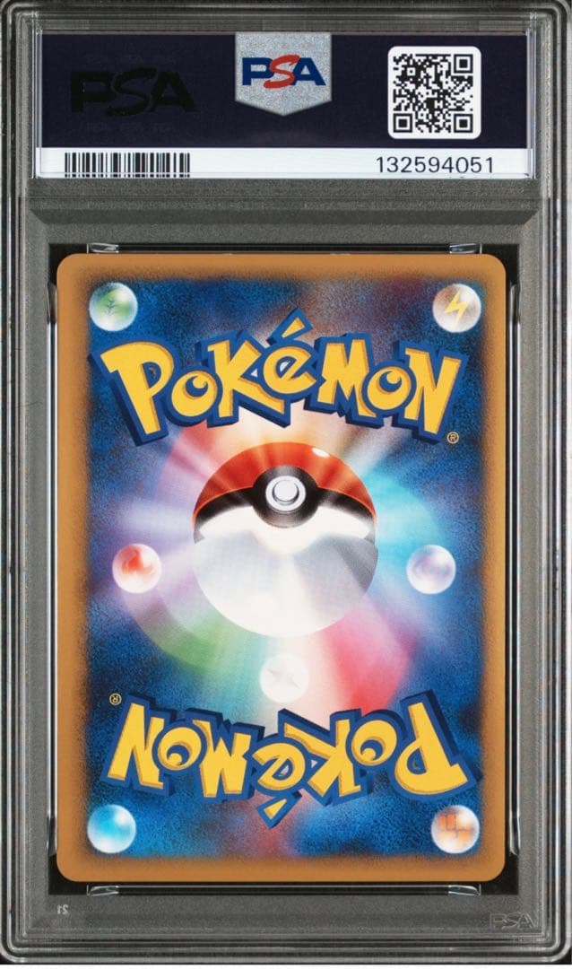 PSA8 エンテイ レジェンド プロモ L-P ポケモンカード 色違い