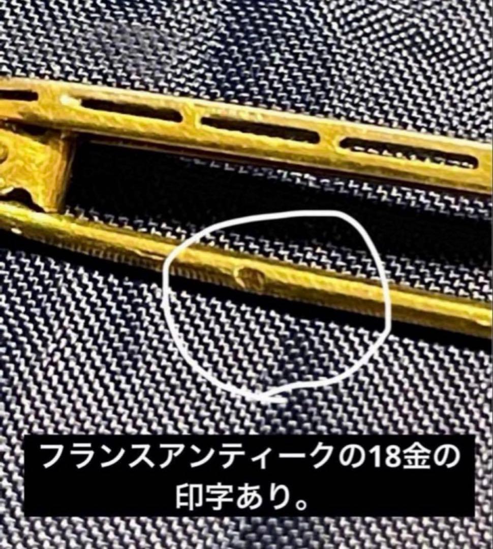 フランス　アンティーク　18金　ダイヤ　ブローチ　元箱つき。