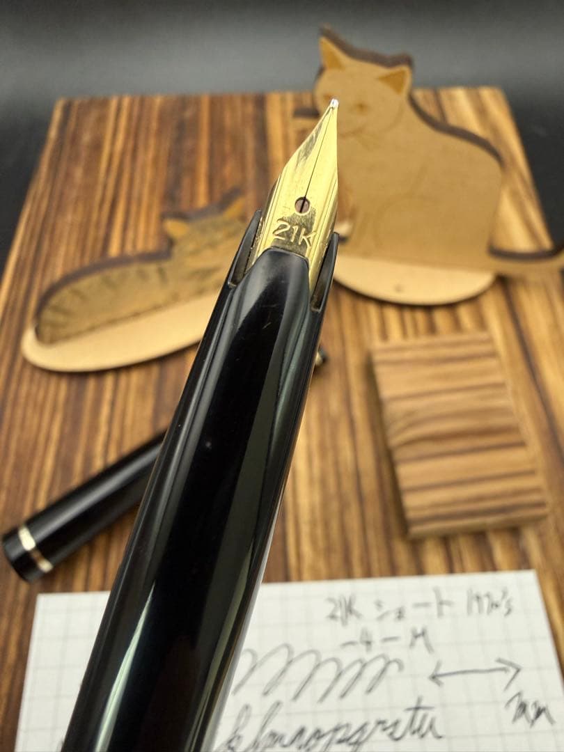 SAILOR 万年筆 21K ショート 中字
