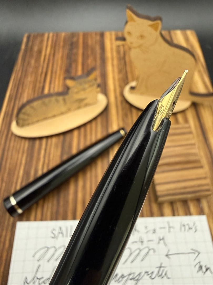 SAILOR 万年筆 21K ショート 中字