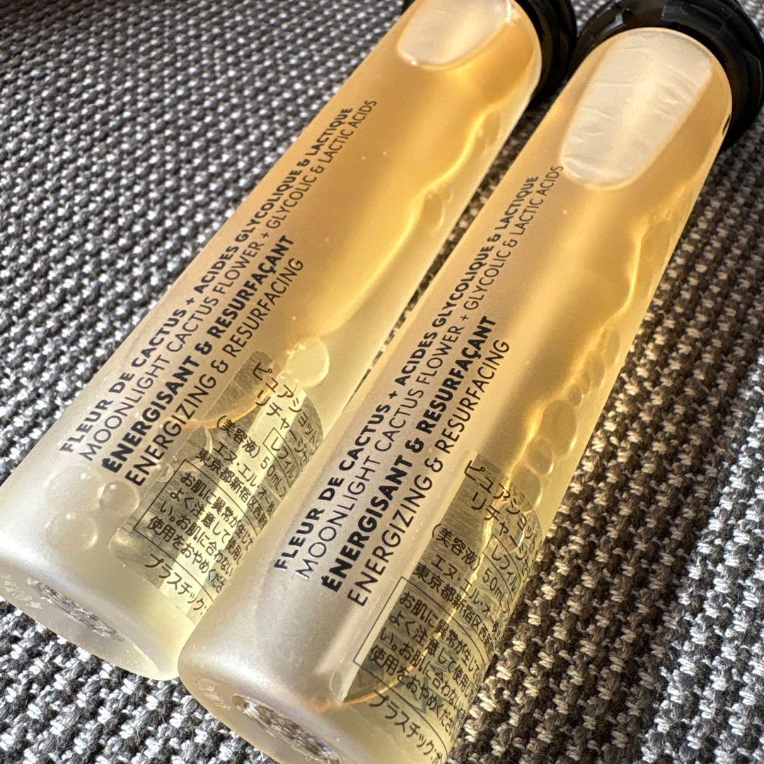 イブサンローランピュアショット　ナイトリチャージセラム50ml 2本セット