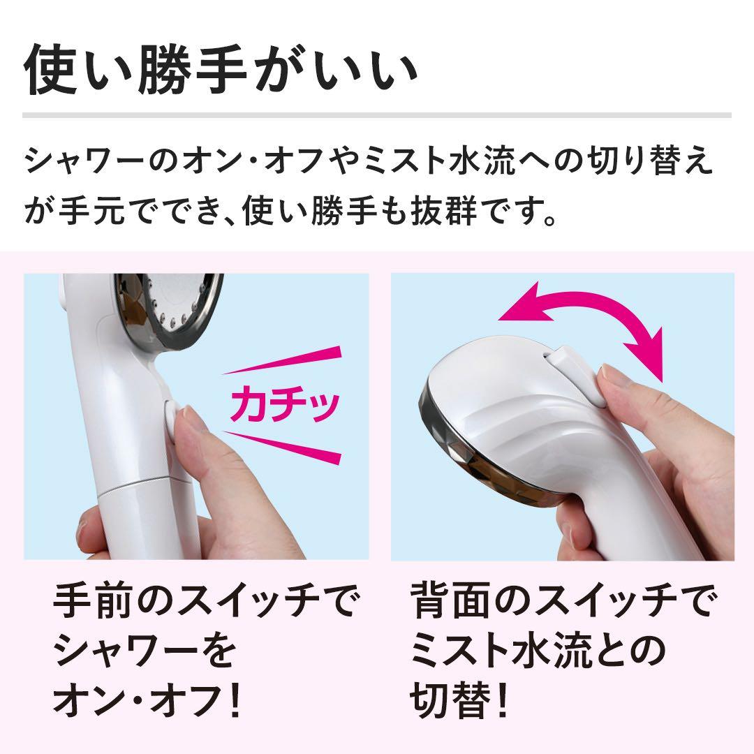 Arromic ウルトラファインバブルシャワーヘッド　エコスパ　グロスシルバー