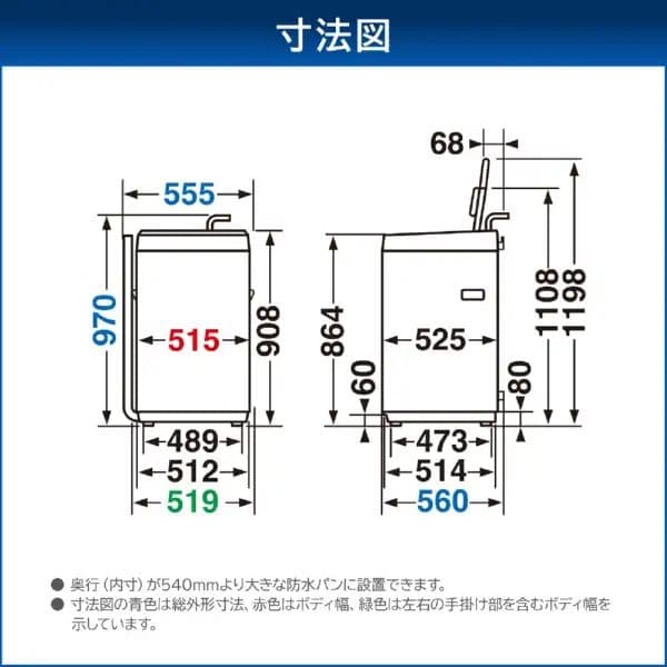 洗濯機 2025年 AW-5GA4 洗濯5.0kg 東芝