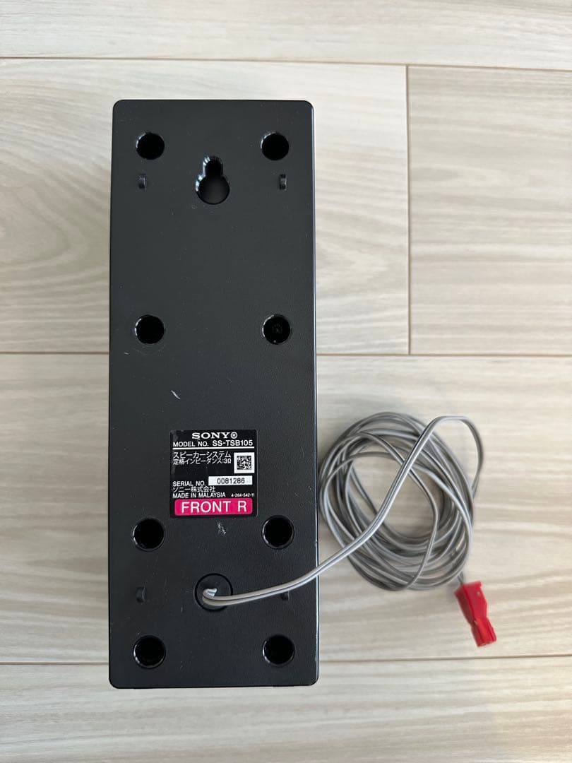 SONY 2.1chホームシアターシステム HT-FS30