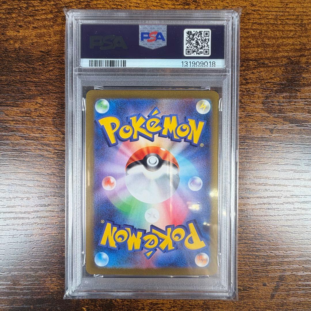 【PSA10】リーフィア: プロモ「YU NAGABA×ポケモンカードゲーム」