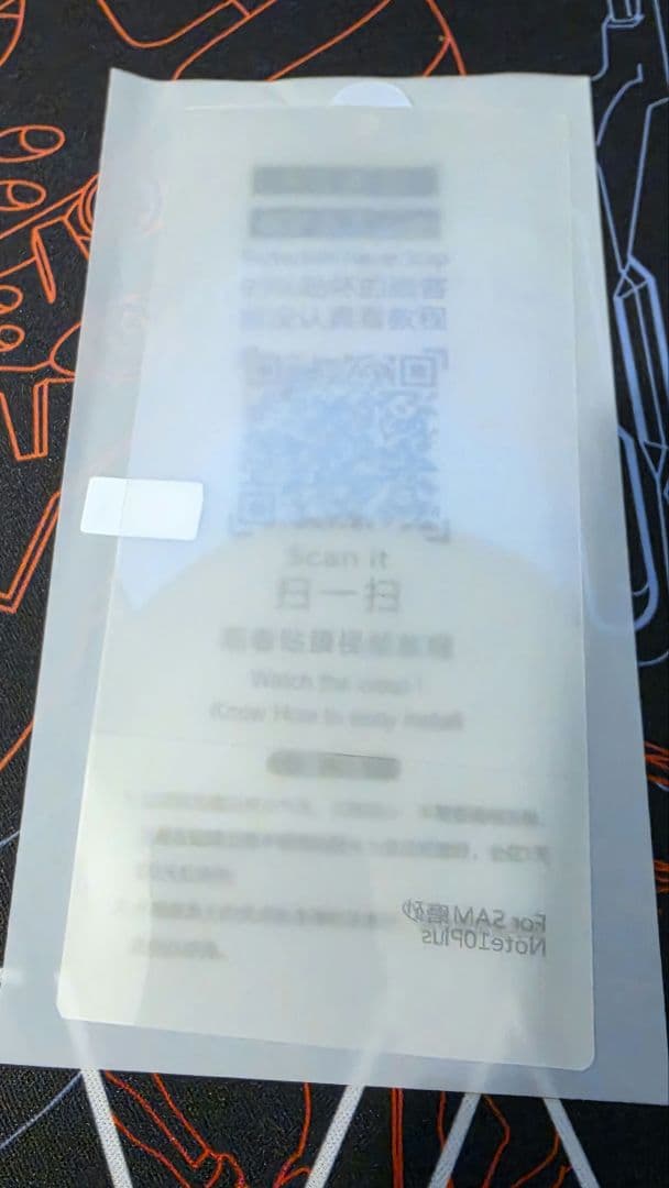 Chiro Galaxy Note10+ 256GB au オーラグロウ