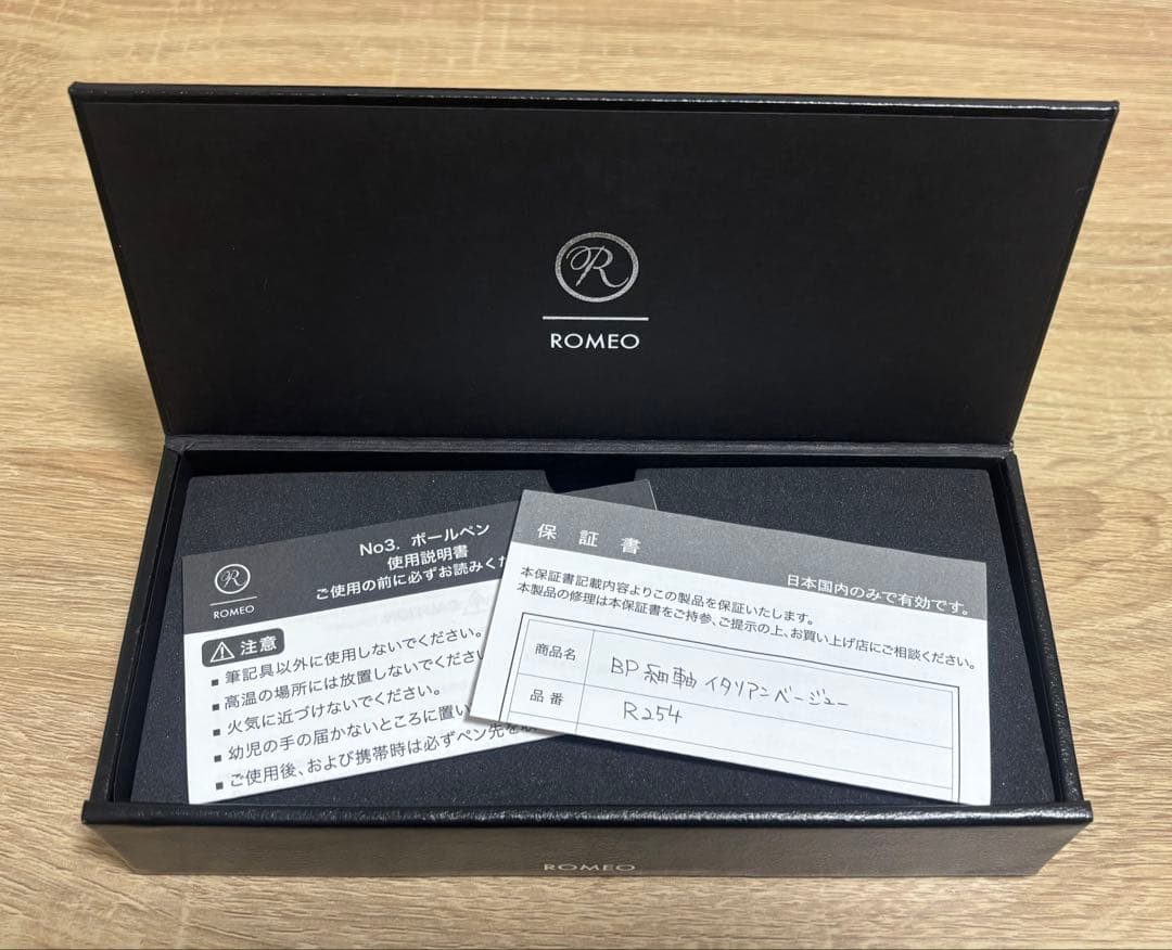 ゆう ROMEO No.3 　イタリアンベージュ　細軸