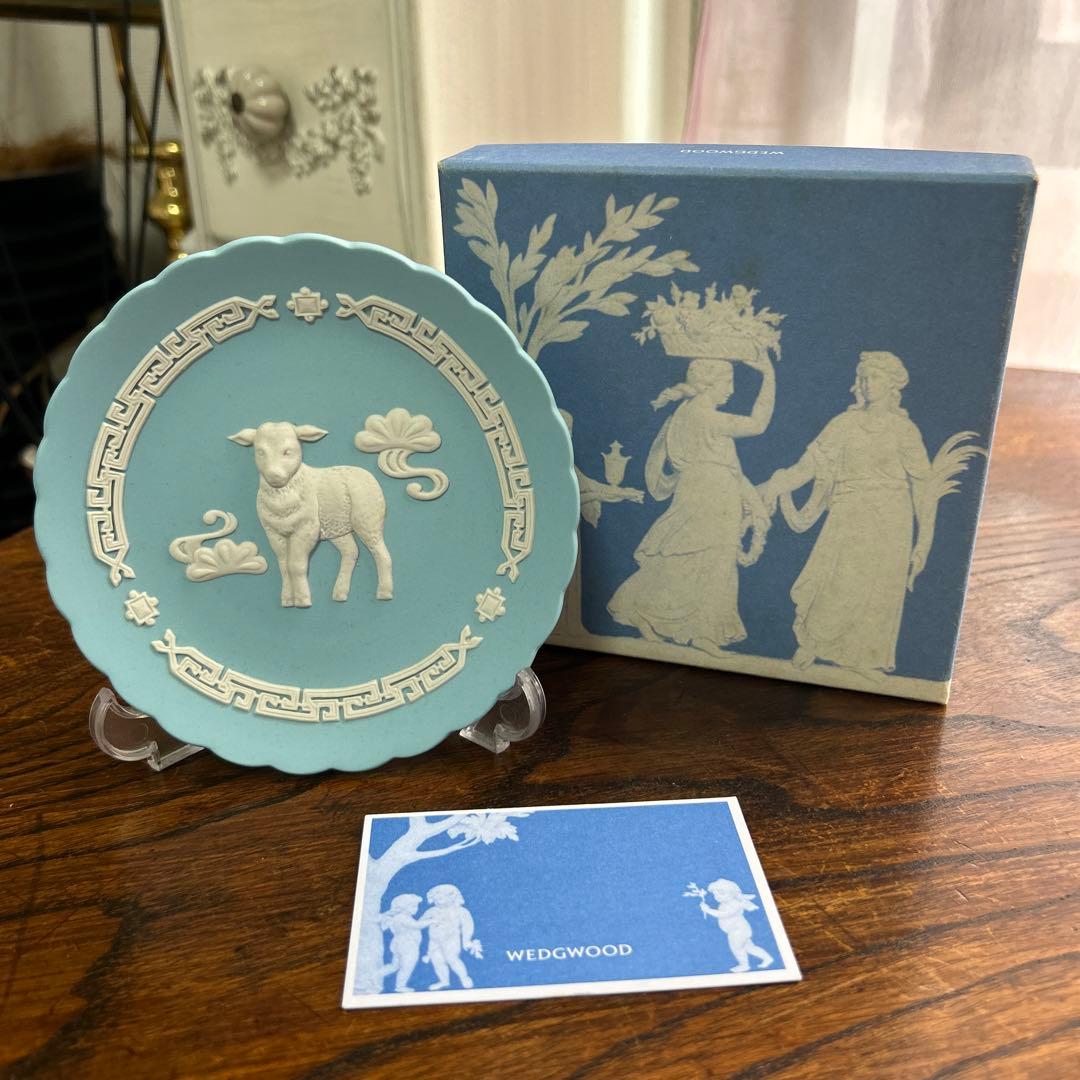 美品♡ウェッジウッド ジャスパー 羊 イヤープレート