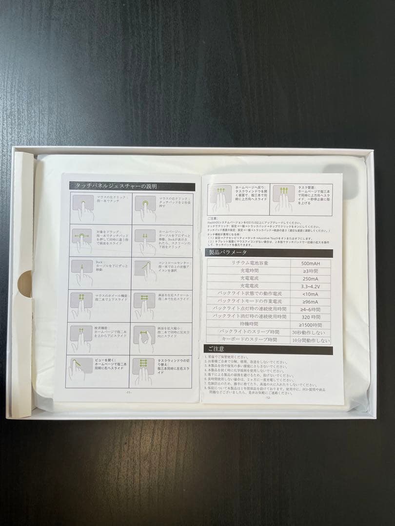 ipad Air、iPad proキーボード ケース、13、12.9インチ白い