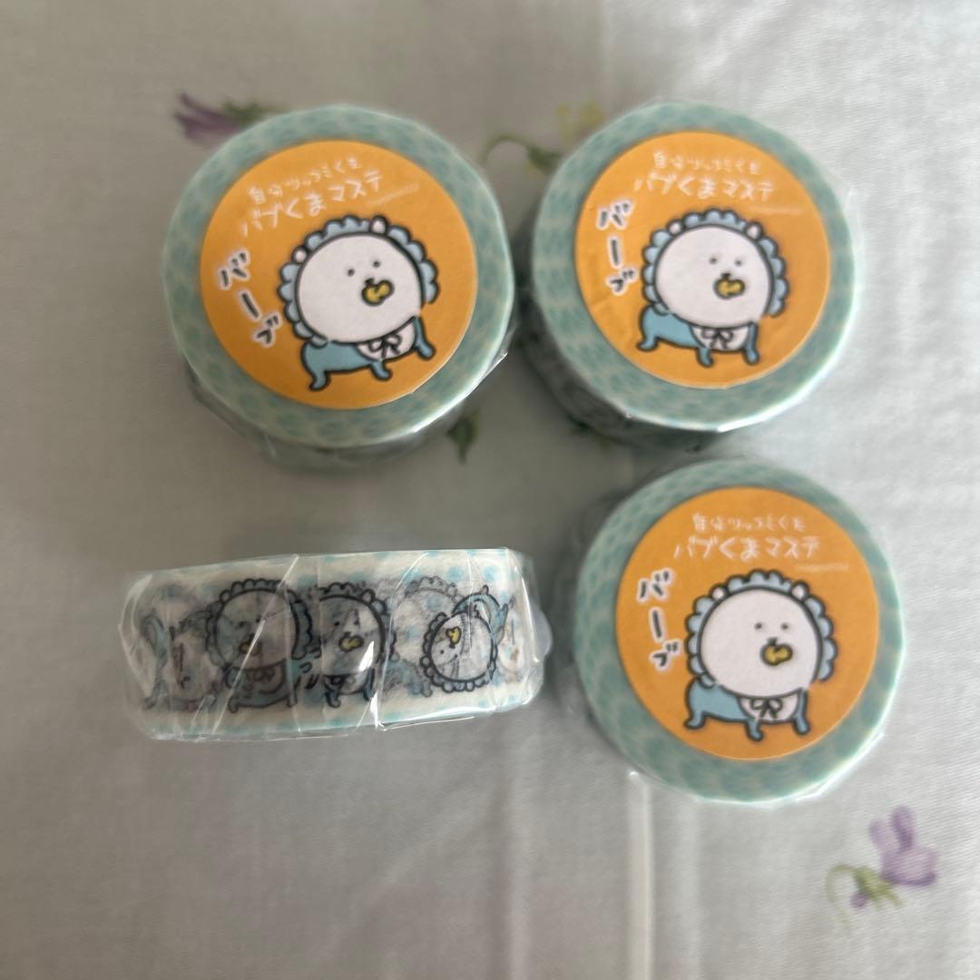 自分ツッコミくま バブくまマステ 4個セット