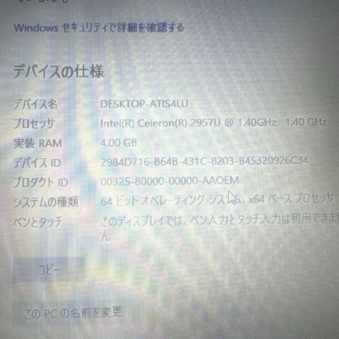 Fujitsu FMV LIFEBOOK AH42 ノートPC office有り