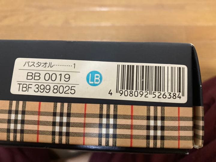 BURBERRY バーバリー バスタオル
