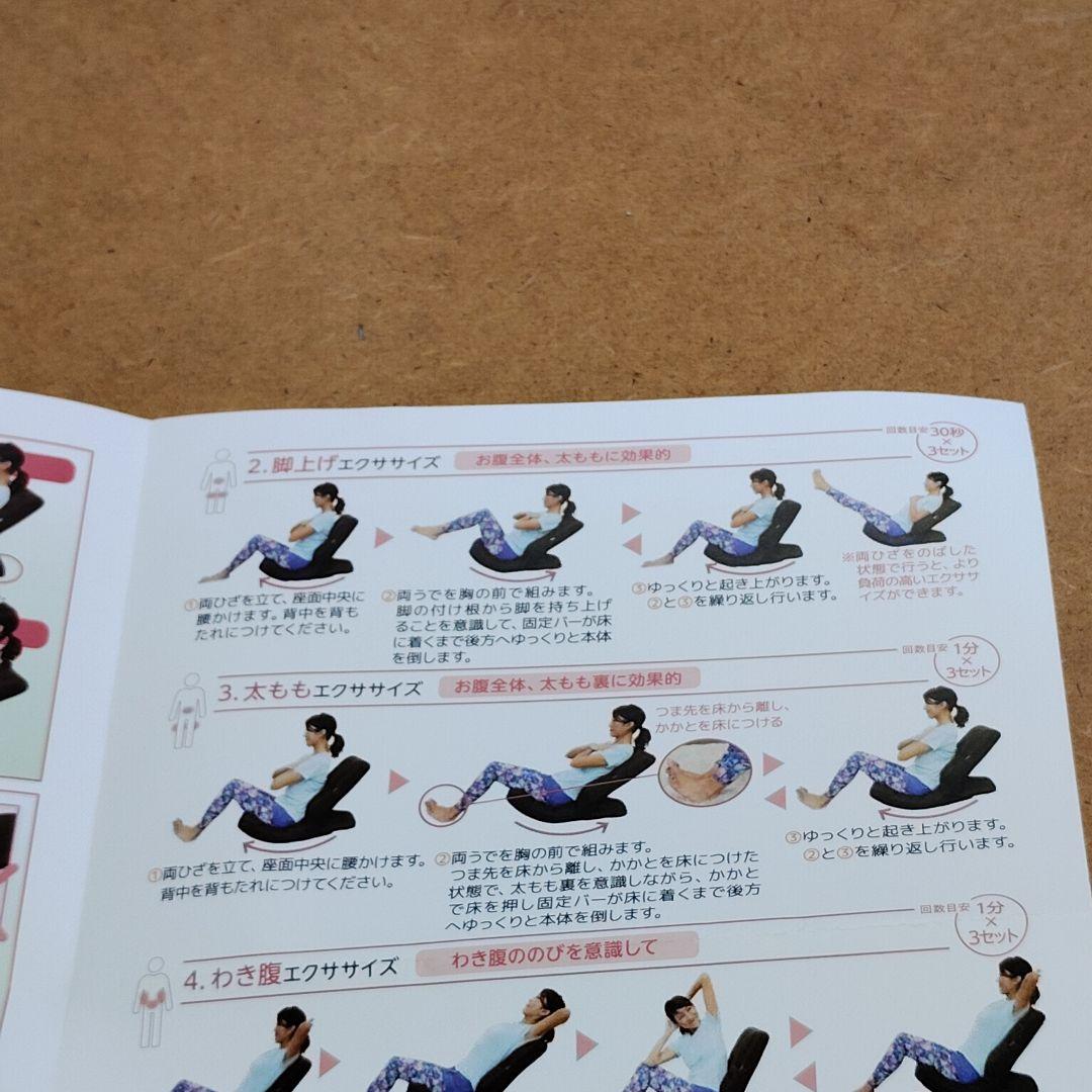 美品 ミズノ 実は！ゆれる腹筋くん MIZUNO 腹筋座椅子 エクササイズ