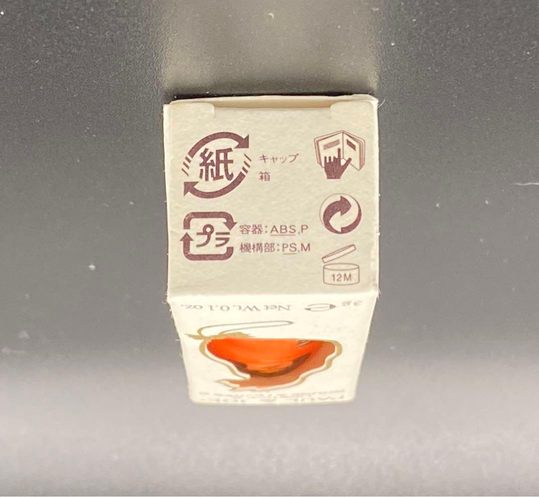 ポール&ジョー　リップスティックC 076Meow！　新品未使用　限定品　保管品