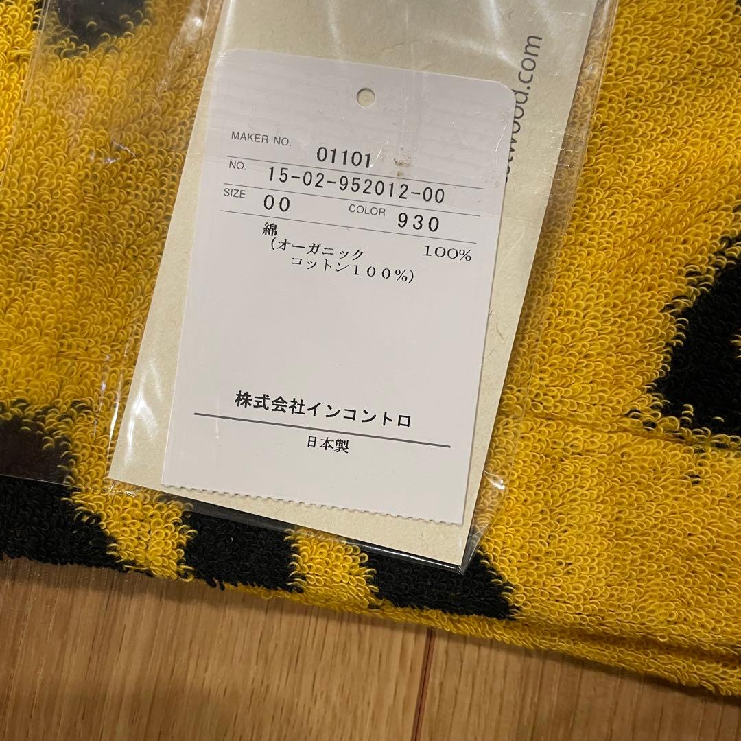 ヴィヴィアン バスタオル