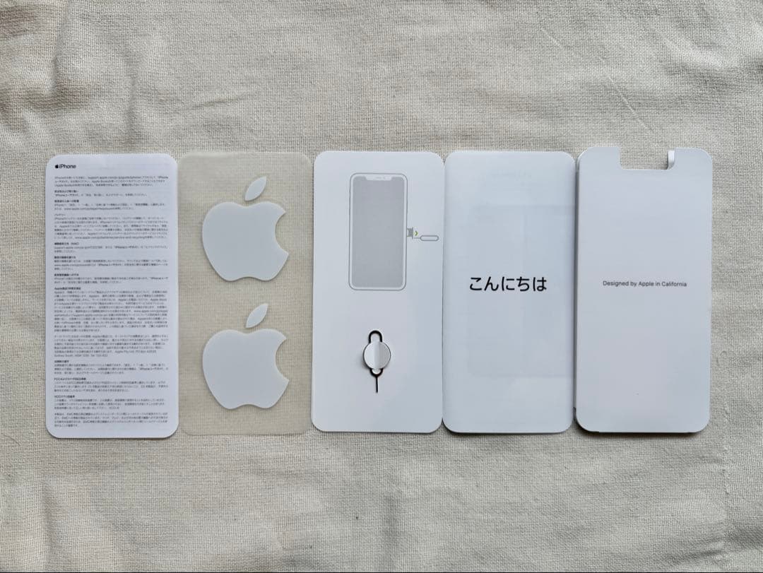 iPhone 11 Pro Max 256GB スペースグレイ SIMフリー