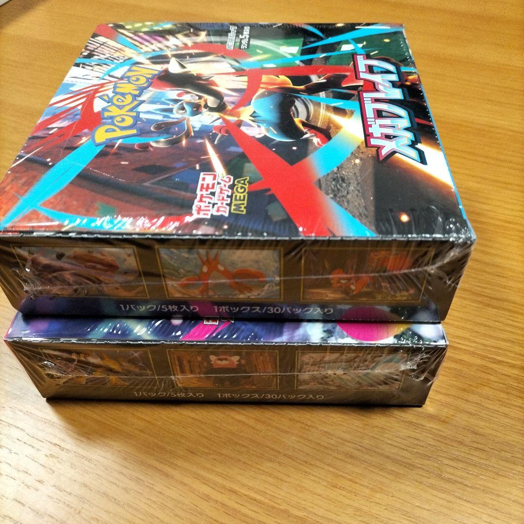 新品未開封　メガブレイブ　メガシンフォニア　シュリンクつき　2BOX