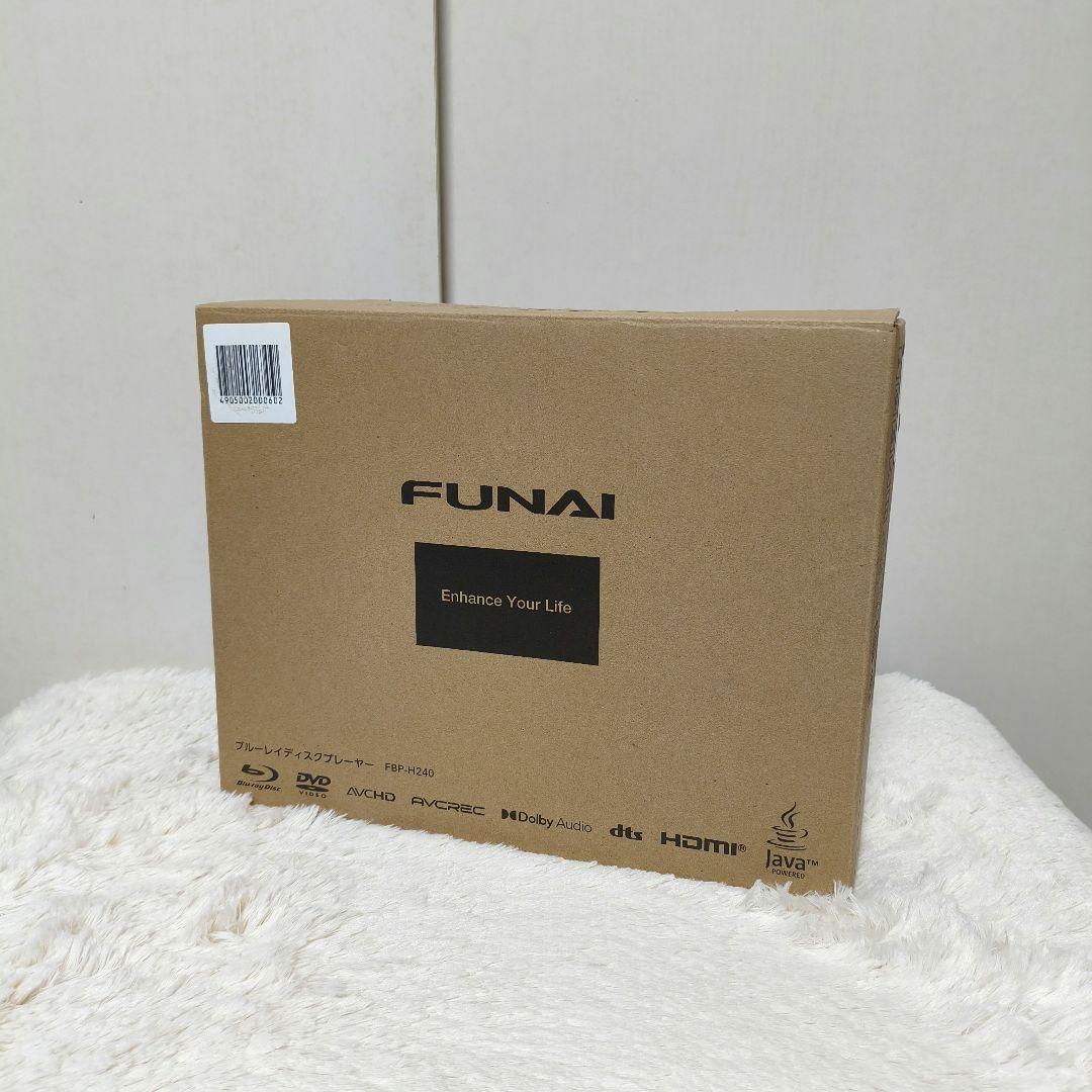 【美品】フナイ FBP-H240 ブルーレイディスクプレーヤー　FUNAI