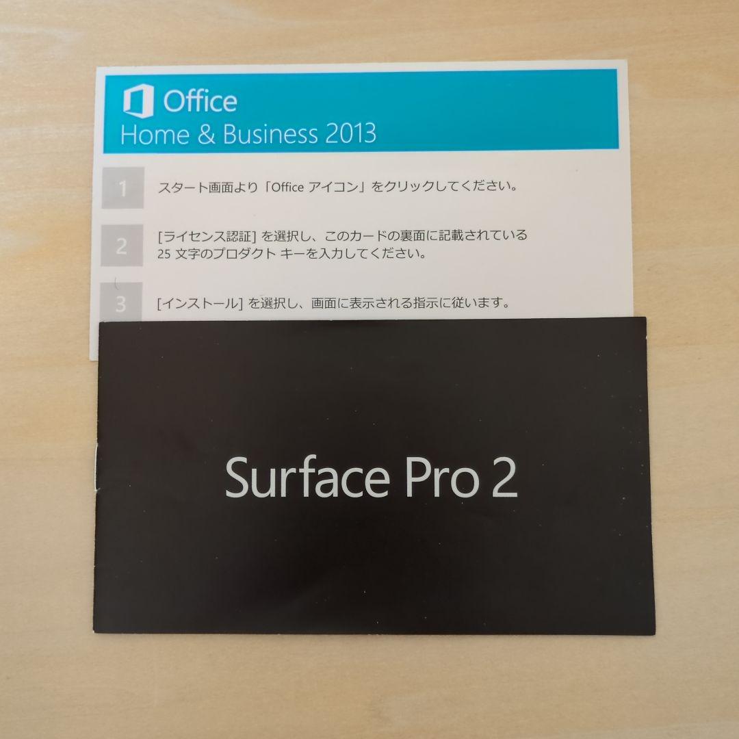 Microsoft SurfacePro2 128GB Officeキー有