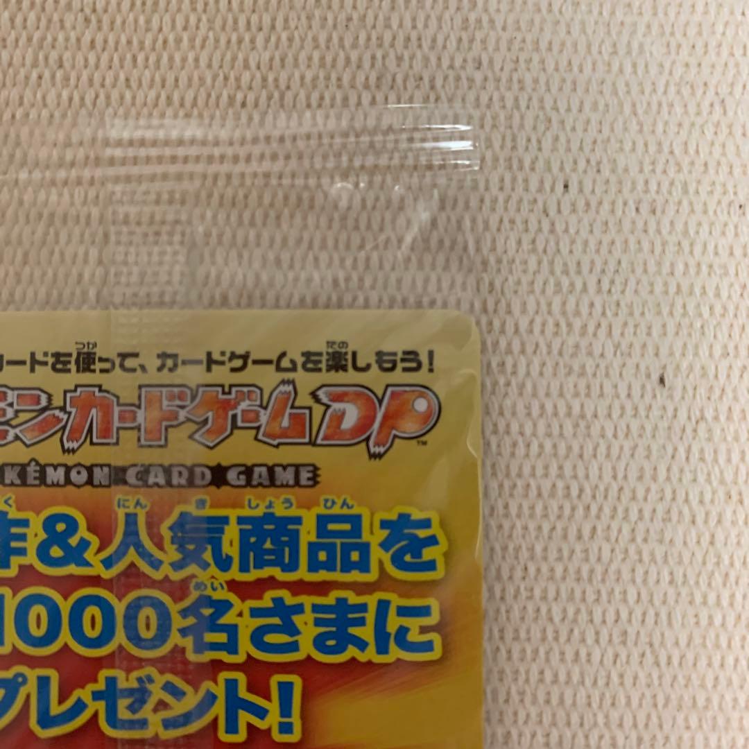 ポケモンカード　ダークライLV.50 046/DP-P プロモカード　未開封品