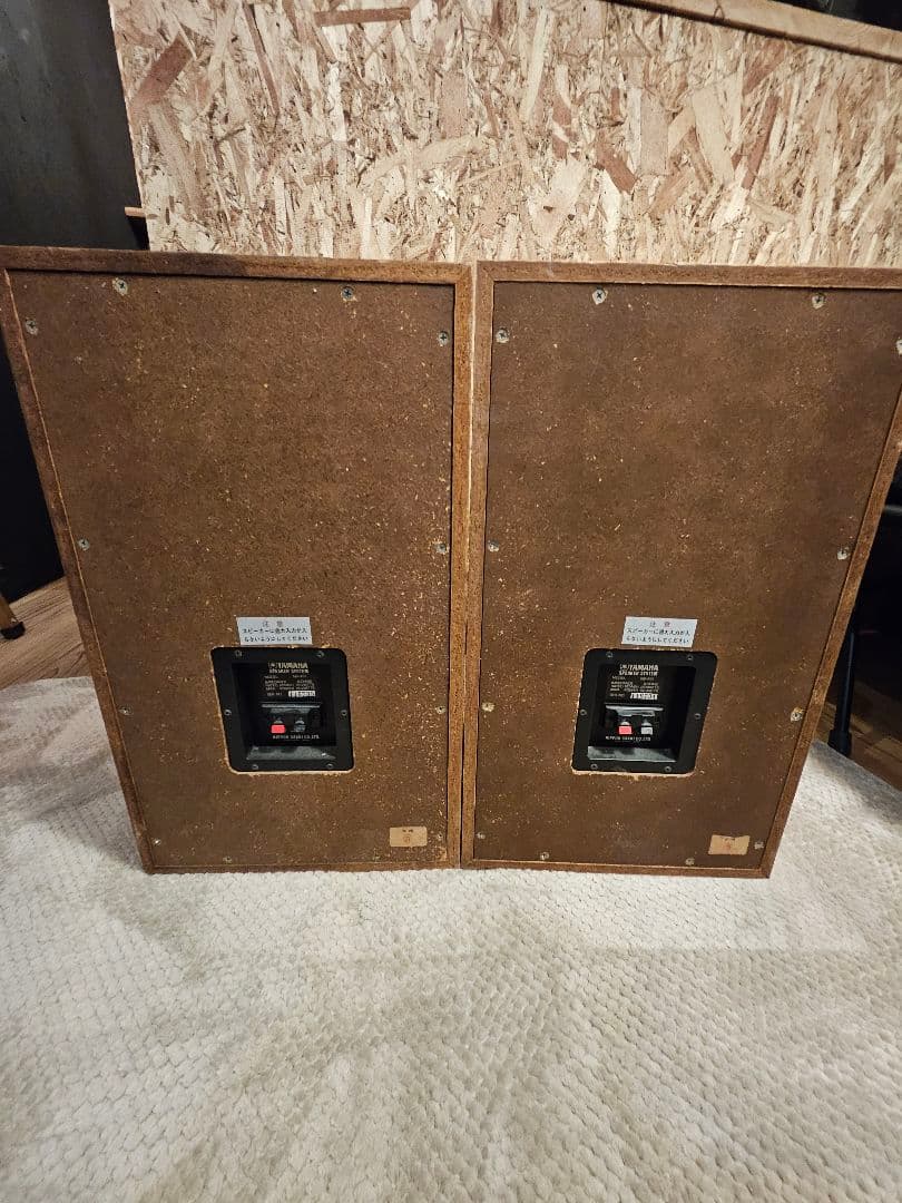 YAMAHA NS-451 2ウェイスピーカー