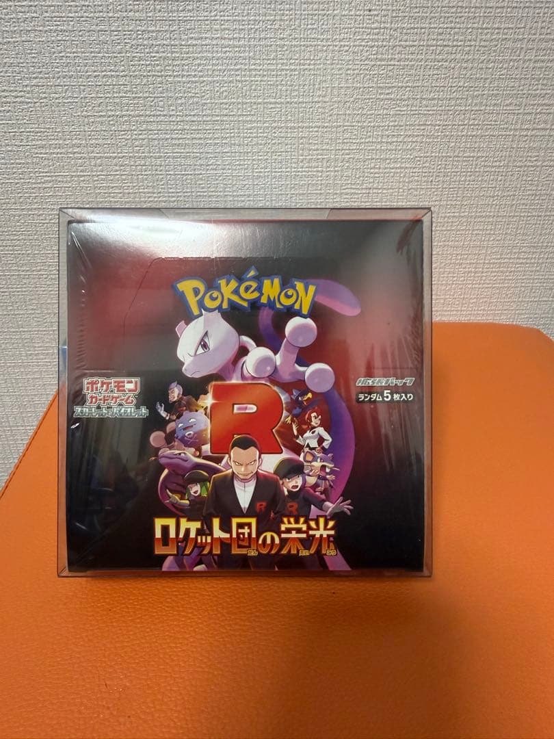 ポケモンカードゲーム 未開封シュリンク付き(9Boxセット) + コダック