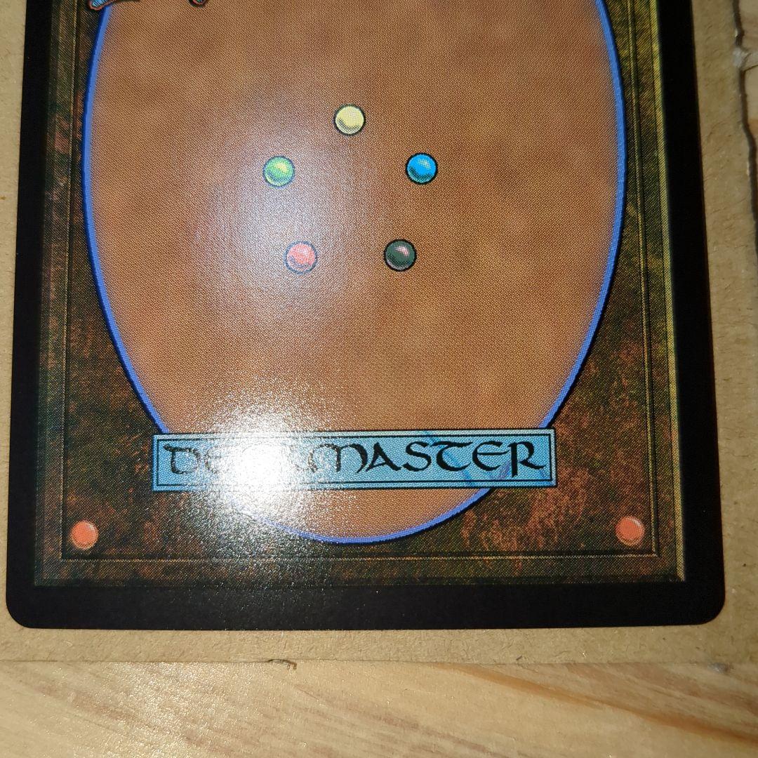 MTG　旅するチョコボFoil　神話レア
