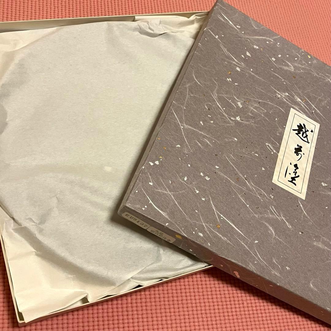 冨田立山 越前塗 箔枝松沈金 丸盆 茶道 茶道具 裏千家